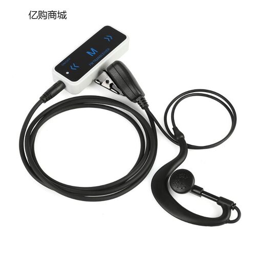 包邮对讲机器耳机LEIXEN迷你VV106专用手台耳挂式2.5单小孔专用