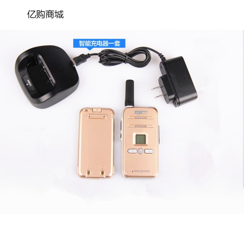 TDXONE通达信对讲器步话机对讲机配件