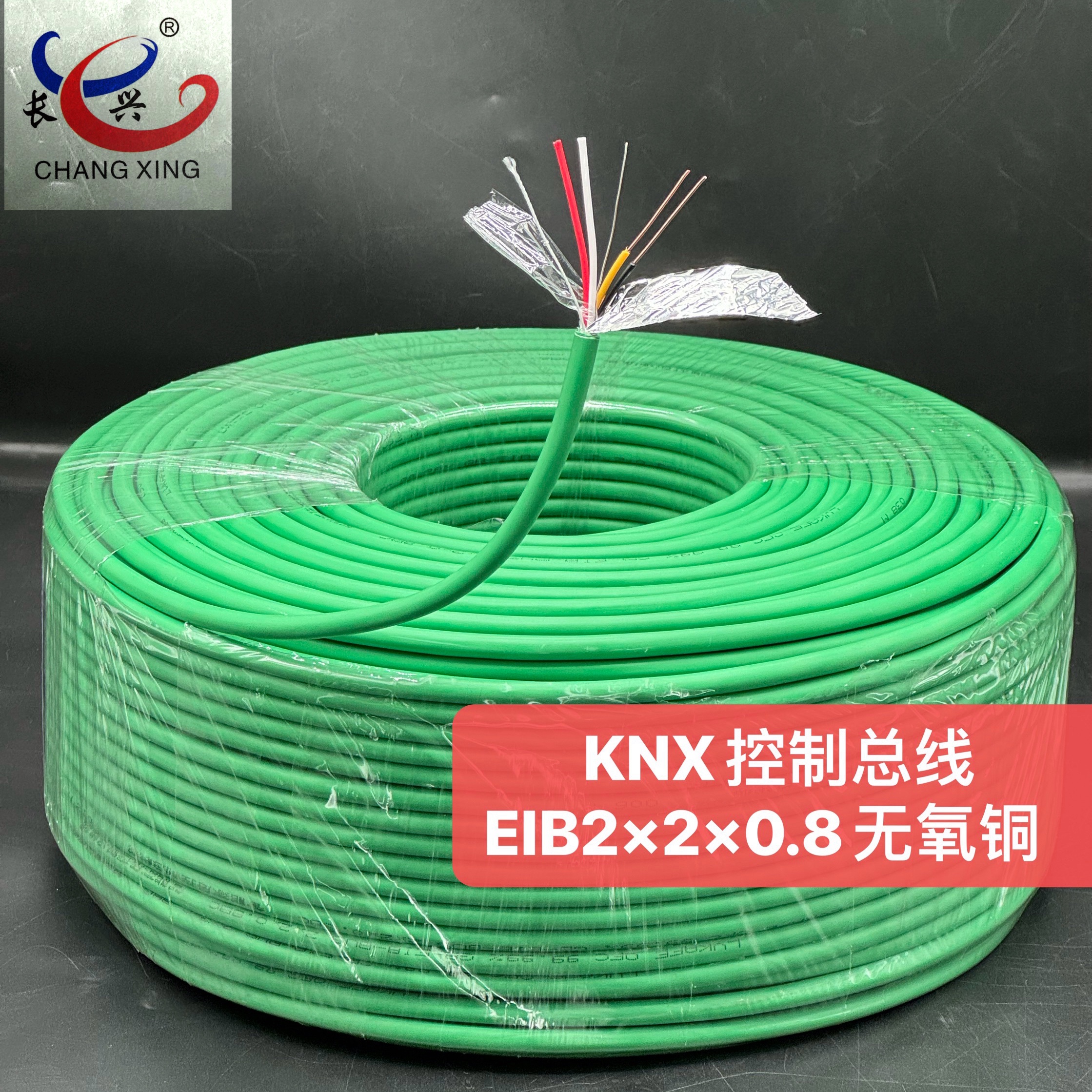 KNX总线灯控线无氧铜国标过检