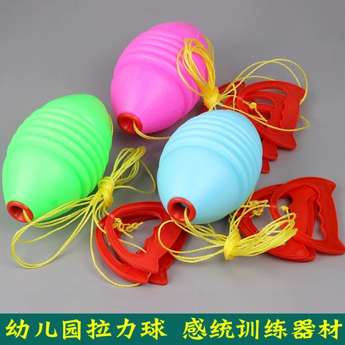 Эластичная интерактивная игрушка для детского сада для развития сенсорики, оборудование для тренировок, шаттл, для детей и родителей