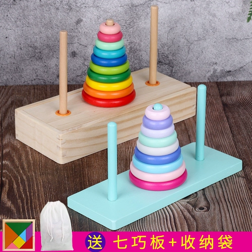 Ханойская башня, деревянная интеллектуальная игрушка для школьников для тренировок, 10 этажей, 8 этажей, мозговой штурм