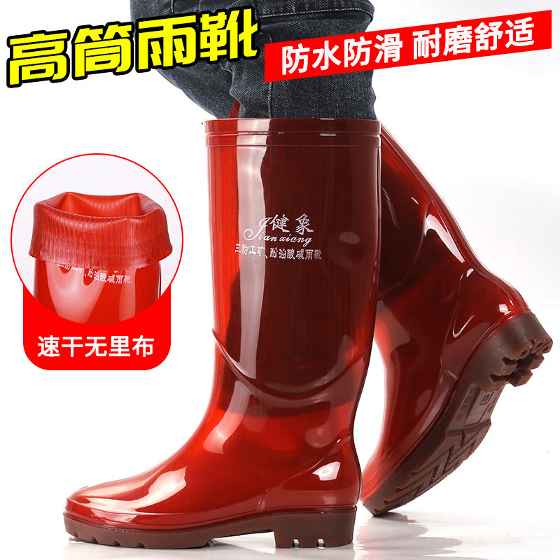速干防臭无里布软底劳保男款雨鞋