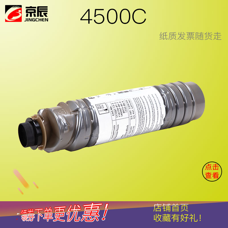 北京发货 全新粉盒 进口碳粉