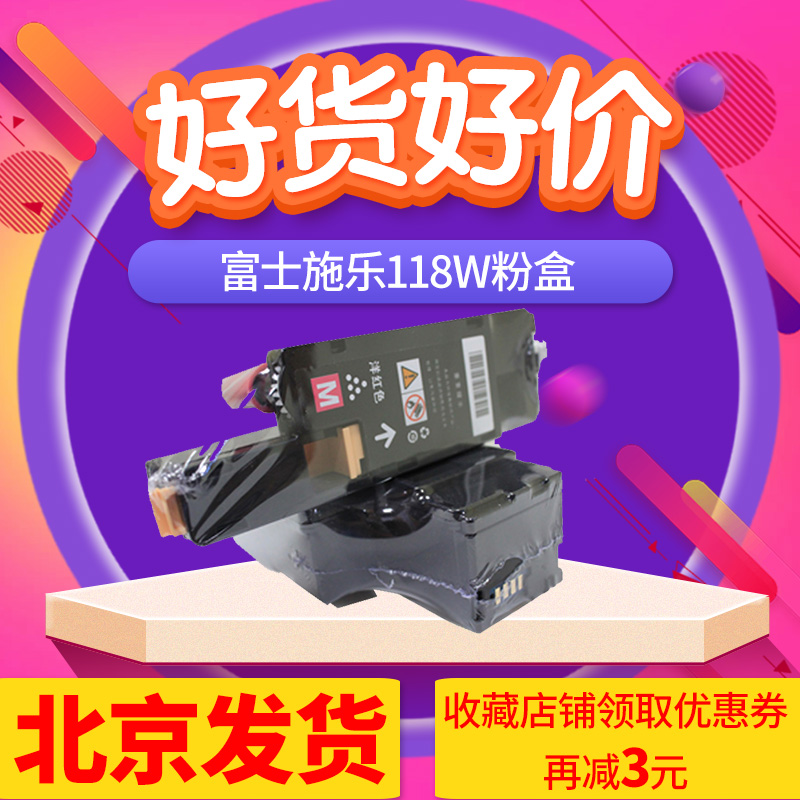 优质载体碳粉 不掉粉定影牢 北京发货