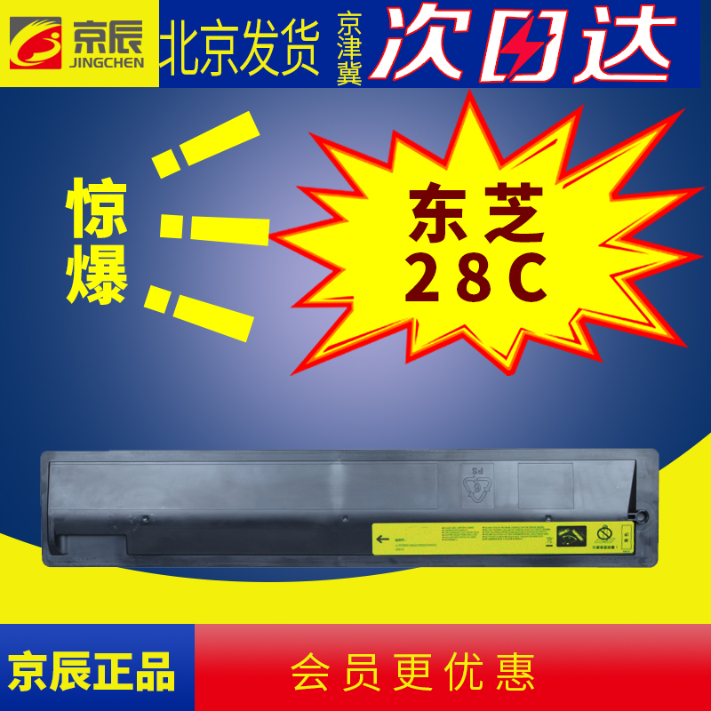 北京发货 四色套装 全新粉盒