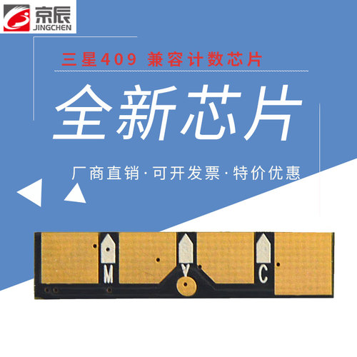 北京发货 全新芯片 计数稳定