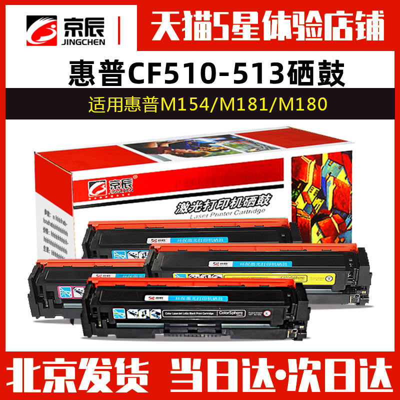 高品质硒鼓 打印清晰 贴心服务 正品保障