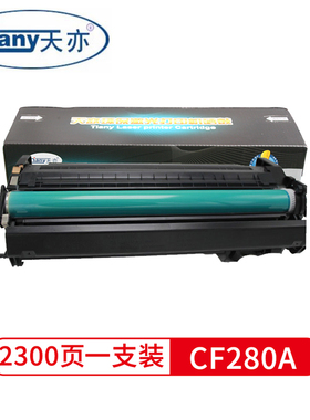 天亦适用惠普CZ192a硒鼓93A墨盒HP CZ192套鼓 PRO400 MFP M435NW M701A M701N M706N打印机粉盒