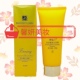 洁面乳专柜正品 博瑞兰化妆品紧致臻颜洁面膏100ml 洗面奶补水保湿