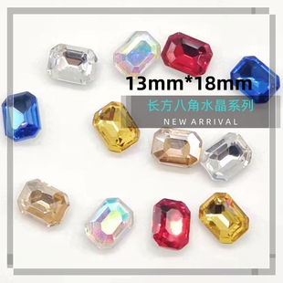 钻镶钻配件水钻 27mm鞋 13mm 18mm尖底长方八角衣服方钻白钻18mm