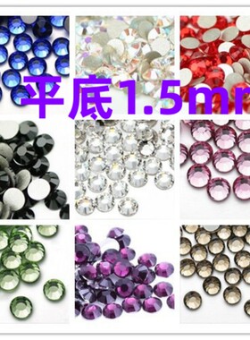 平底美甲DIY配钻玻璃实惠