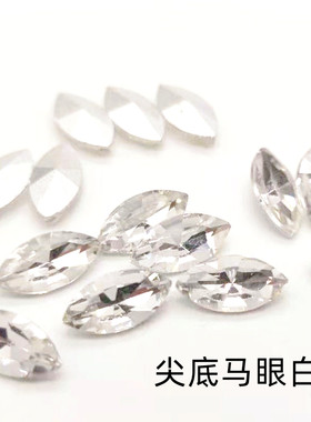 国产透明散珠饰品马眼钻