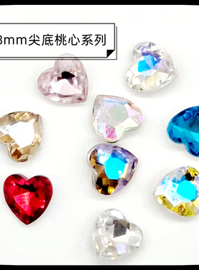 8mm尖底桃心钻红日美甲立体