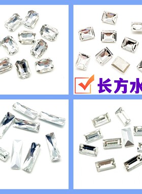 国产尖底长方形氧化锆散珠