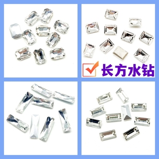 尖底长方形八角长条方糖鞋 钻透明钻衣服补钻镶钻白钻钻手表眼镜钻