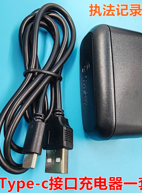 执法记录仪警翼H5 G7 G1 X7 X5 M5 F8 X8 F7数据线/充电器充电线