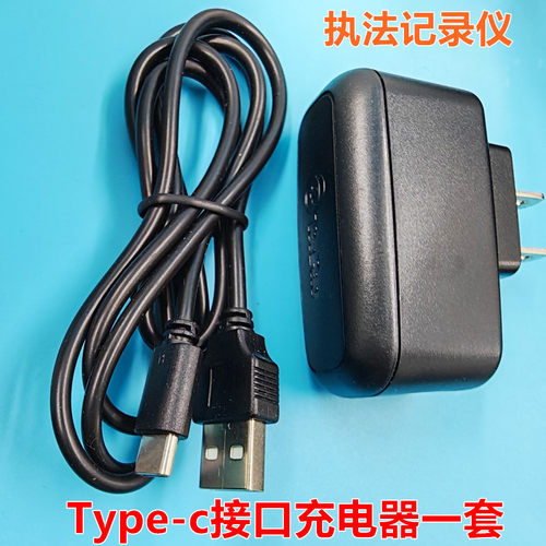 执法记录仪警翼F6 F2 F0 A3 E300 A1 F7增强版数据线充电器充电线