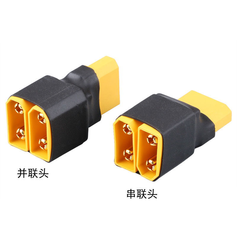 thumbnail for Model Aircraft Amass genuine XT90 parallel head lithium battery series plug two male and one female adapter