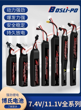 博氏电池乐辉mp9 精击pdx儿童玩具软弹枪小田宫XT30 仁祥AK M416