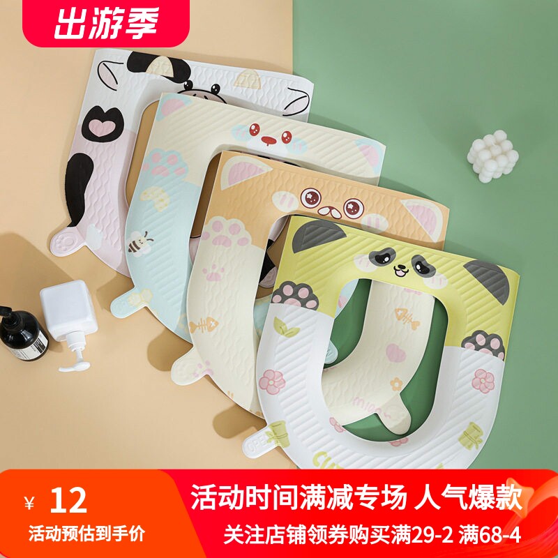 包邮四季马桶垫EVA加厚可水洗马桶圈坐垫粘贴式坐便垫耐脏家用