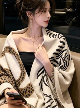 2026新款复古老钱风金钱豹仿羊绒披肩女秋冬季外搭高级感围巾保暖