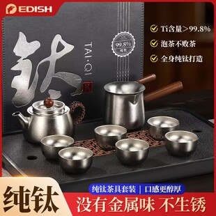 纯钛茶壶泡茶器过滤沏茶专用泡茶壶旅行户外煮茶器功夫茶具套装