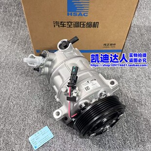 适用凯迪拉克CT4 CT5空调压缩机冷气泵总成正品华域三电配套厂