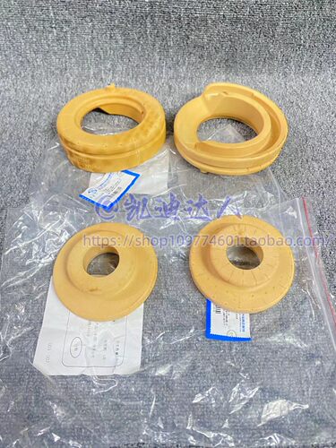 适用凯迪拉克XT5 后减震器弹簧垫 XTS后减震缓冲胶 避震弹簧胶垫