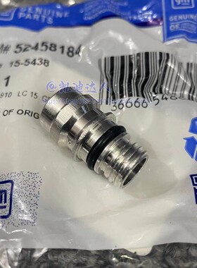 适配凯迪拉克XT4XT5XT6CT4CT5CT6ATSL空调检修阀雪种加注口正品