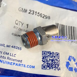 适用凯迪拉克ATSCT6CT4CT5ATSL差速器通风口后桥通风口螺丝正品