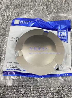 适配凯迪拉克CT6ATSLCT4CT5变速箱壳堵盖变速箱观察孔铁盖正品