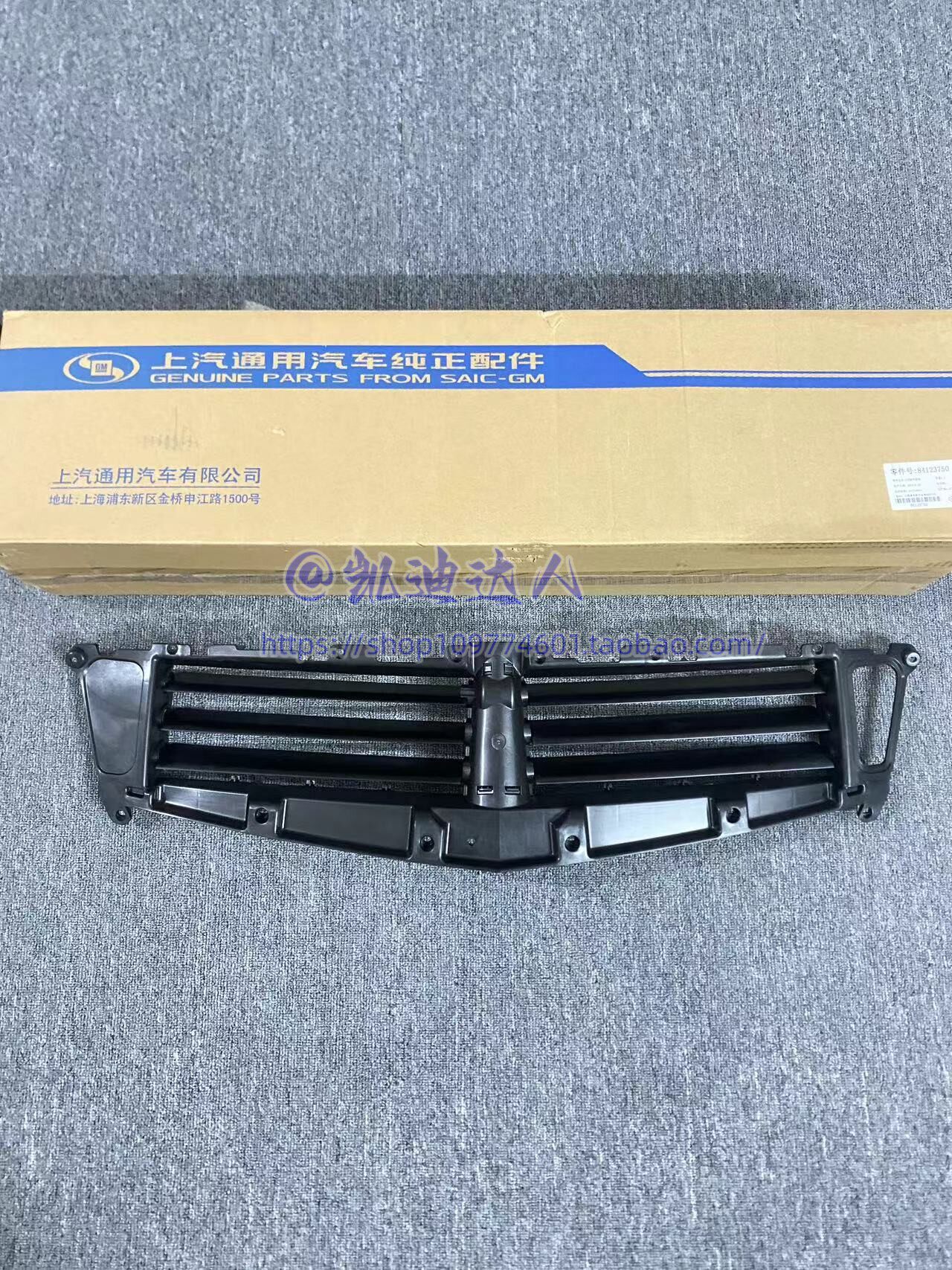 适用16-19款凯迪拉克ATSL百叶窗总成中网进气格栅前保险杠风门片图片