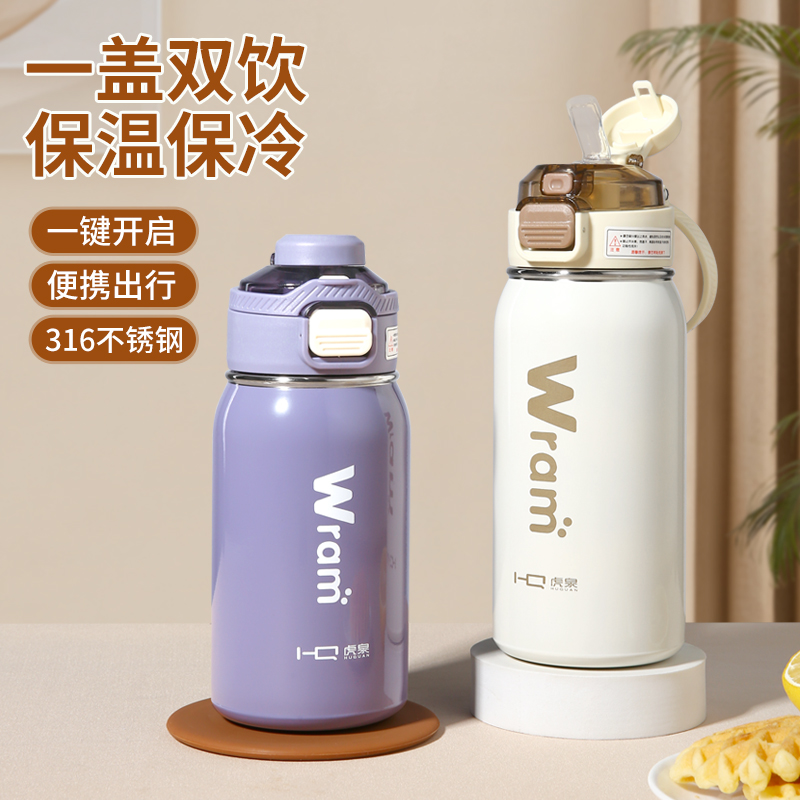 保温杯儿童带吸管水杯男女高颜值可爱杯子学生宝宝便携双饮水壶