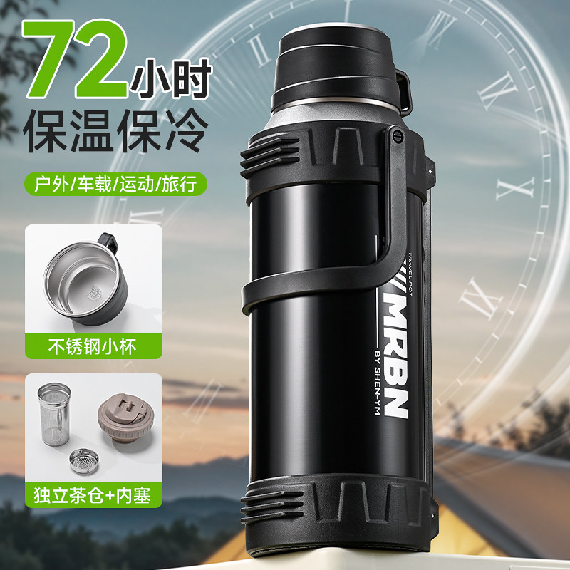 保温壶大容量户外保温杯大号便携车载水壶316不锈钢工地家用水瓶