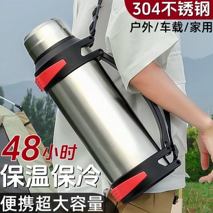 保温壶大容量户外大号保温杯304不锈钢车载工地家用保温水壶暖瓶
