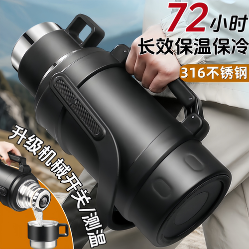 琪虎保温壶大容量316不锈钢保温杯大号户外便携水壶车载家用暖瓶