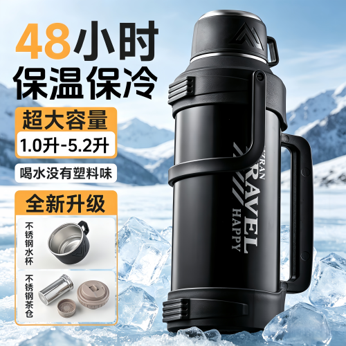 保温壶大容量户外保温杯大号保冷杯子316不锈钢便携车载水壶暖瓶
