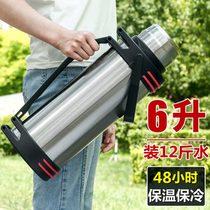 不锈钢保温壶户外大容量保温杯男女便携车载水壶工地家用大号暖瓶