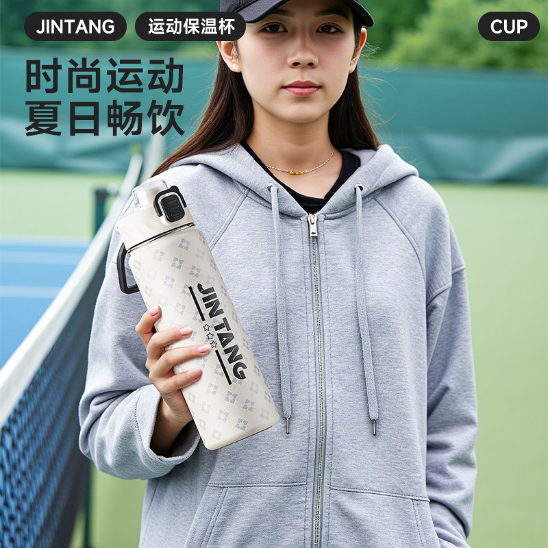 保温杯带吸管大容量水杯男女学生儿童保温水壶316不锈钢运动杯子