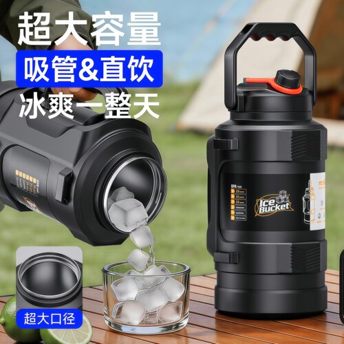 保温壶大容量户外保冷水壶316不锈钢带吸管保温杯大号车载保冰桶