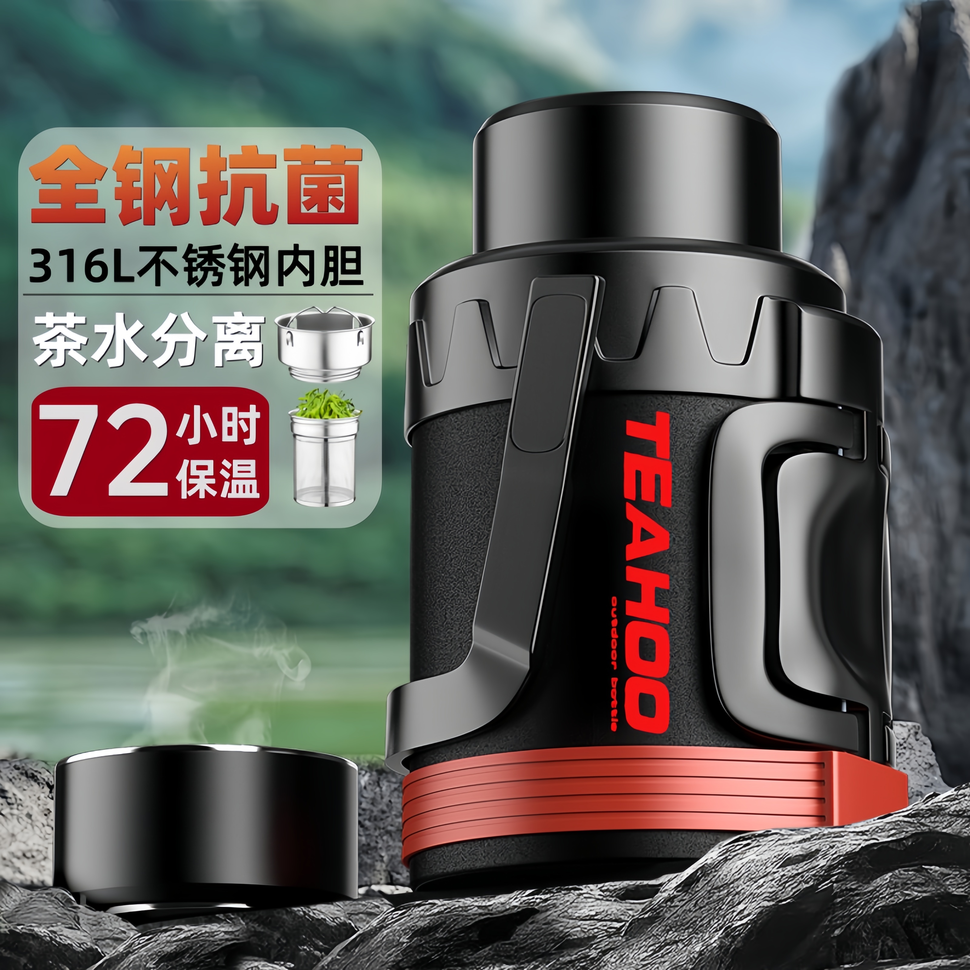 琪虎全钢保温壶户外大容量水杯子