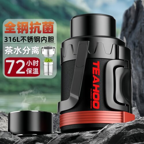 琪虎全钢保温壶户外大容量水杯子