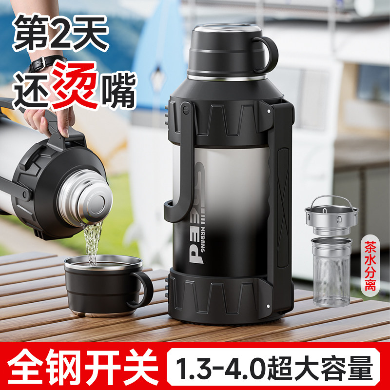 全钢保温壶大容量户外保温杯男女便携式热水壶泡茶水杯子家用水瓶