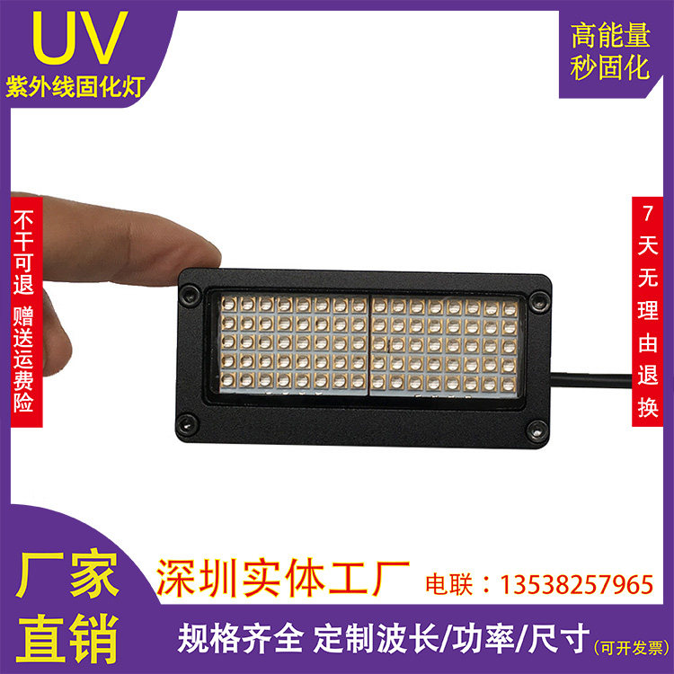 天彩UV灯SULODAK世纪风新世纪