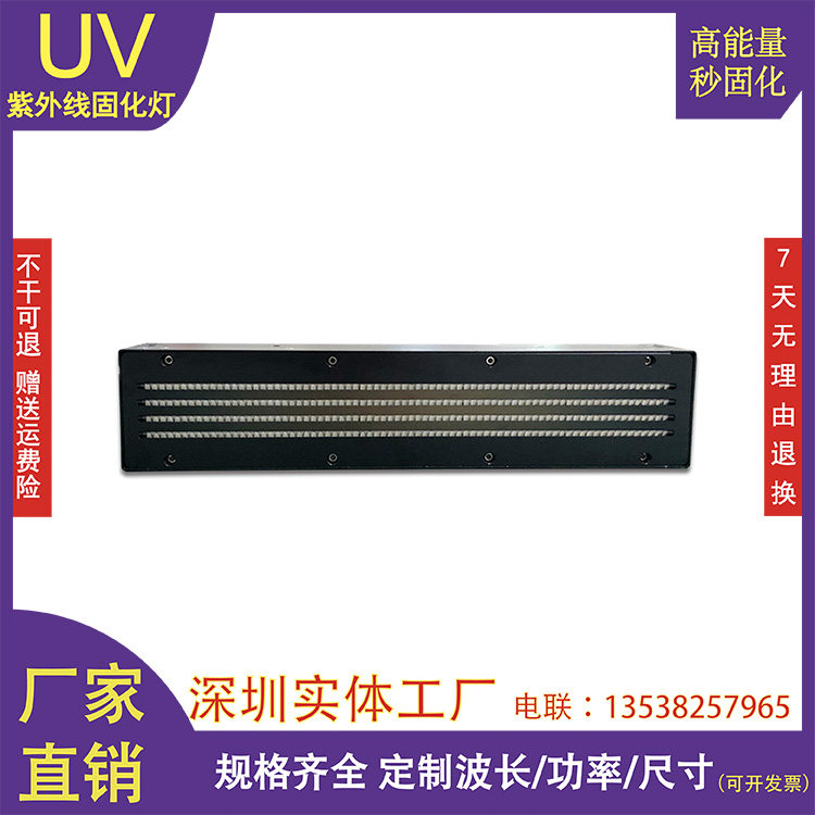 SULODAK东川汉拓UV数码打印