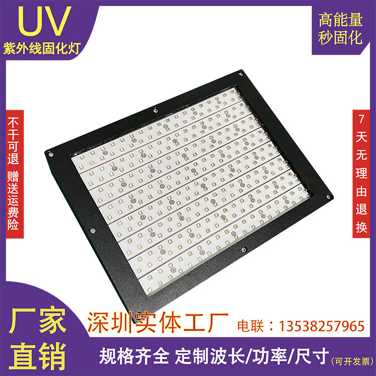 SULODAK光学镜头UV胶水固化灯