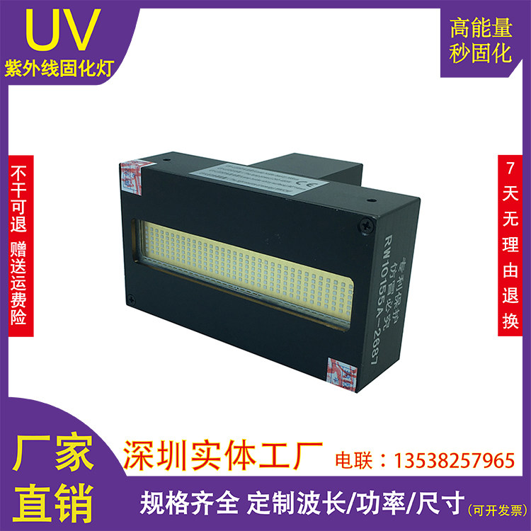 SULODAK金谷田UV卷材UV油墨固化