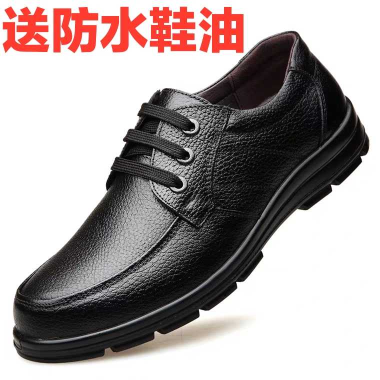 夏天真皮透气防滑防水防油防臭男鞋头层牛皮清仓特价厨房厨师皮鞋