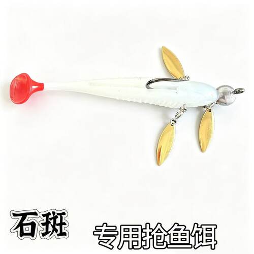【10-14cm】宏欣蜻蜓T尾黑坑石斑金目鲈红油红谷GT通用路亚假饵