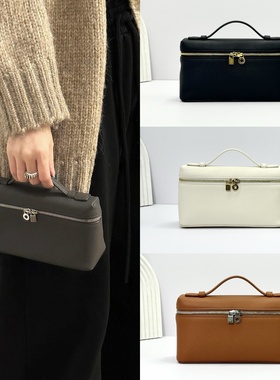 BV2025新款LP化妆包饭盒包L19女士真皮手提单肩斜挎包老钱风男包